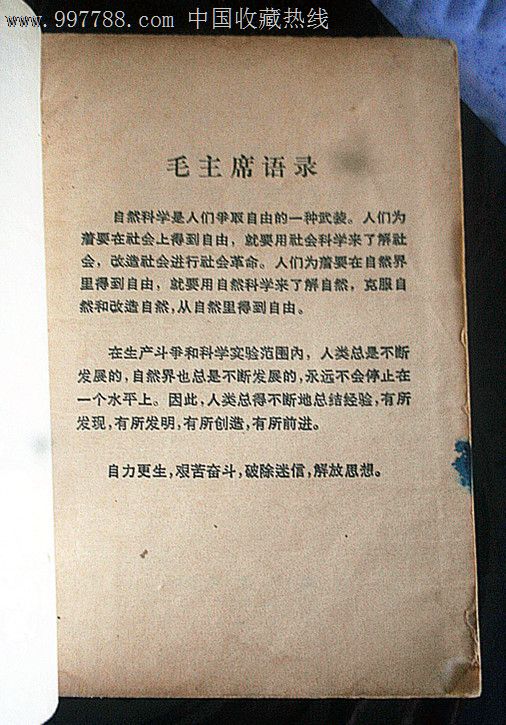 杭州山水的由来