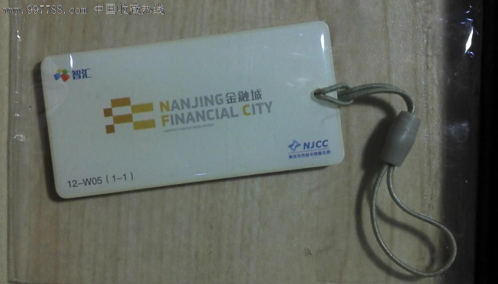南京公交不记名卡南京金融中心