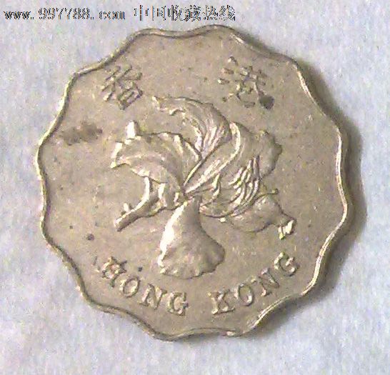 1993年香港2元硬币