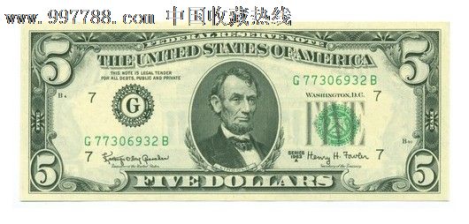 全新UNC1963年5美元纸币