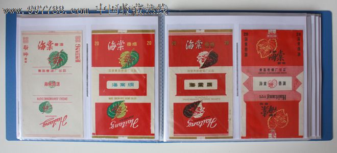 70s直烟标收藏册(40页)*(10本)