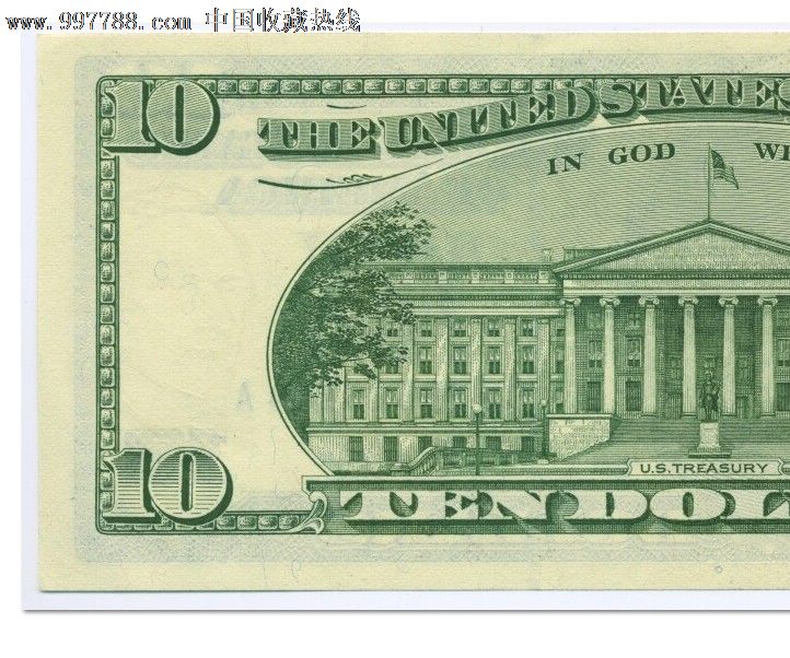 全新unc2001年10美元纸币