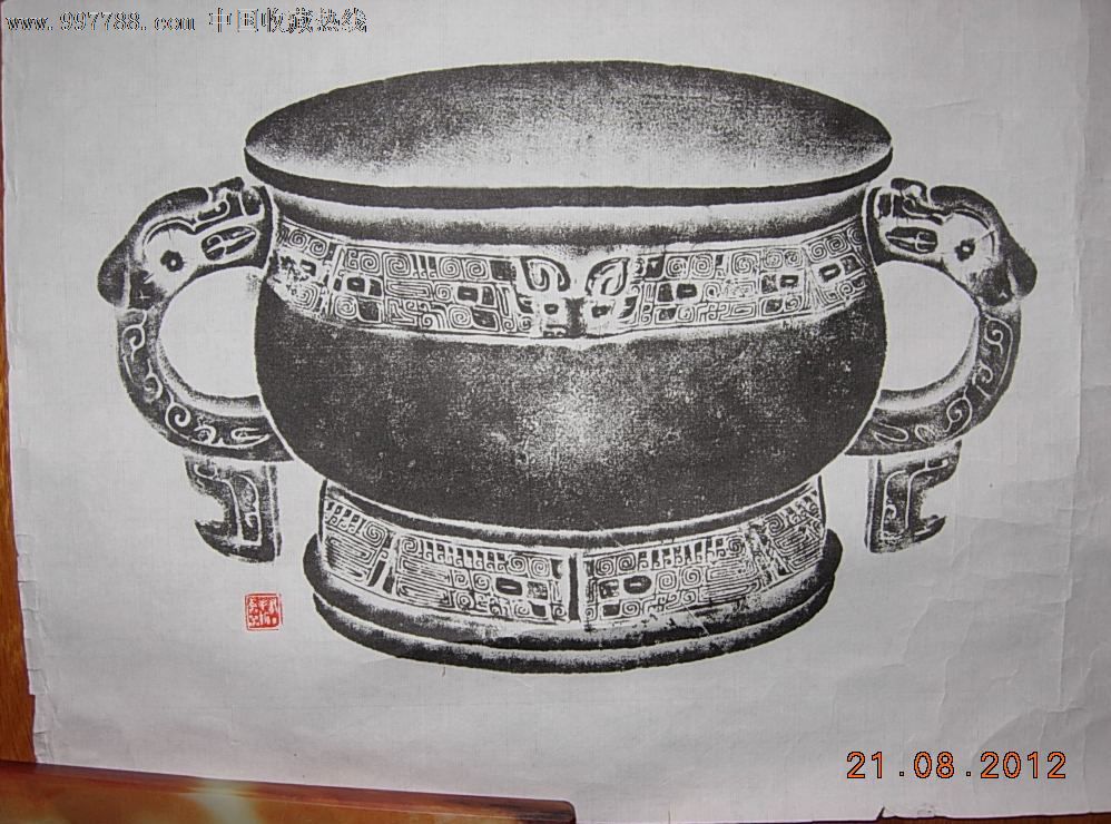 北京图书馆藏珂罗版青铜器拓片已托裱70-70-花鸟国画