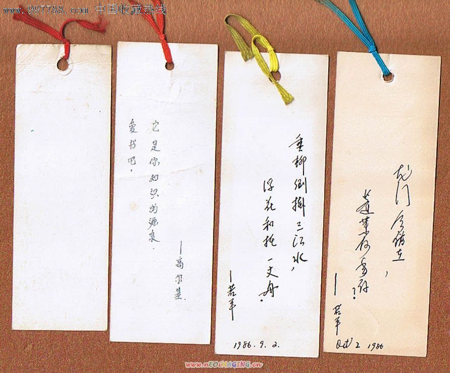 4枚漂亮书签【收藏文竹】_第2张_7788收藏__中国收藏热线