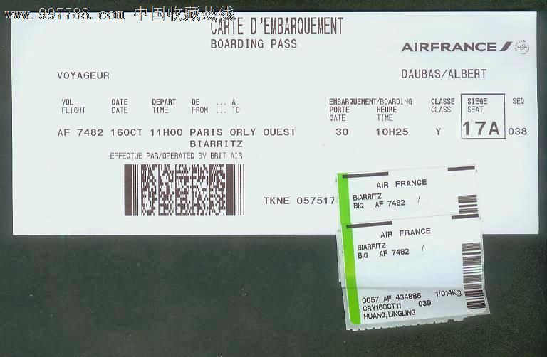 法国国际航班机票