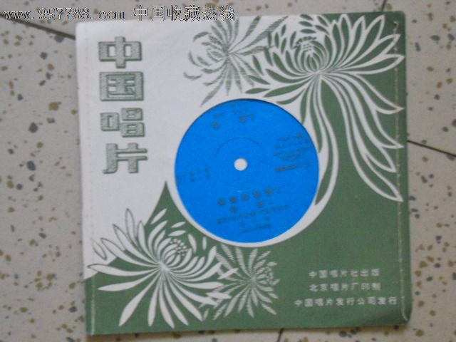 轻音乐《排球女将》插曲(小)-价格:5元-se1392