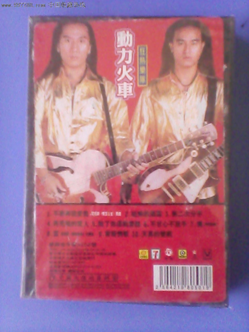 动力火车