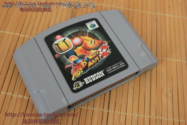 日本任天堂游戏机专用n64游戏卡