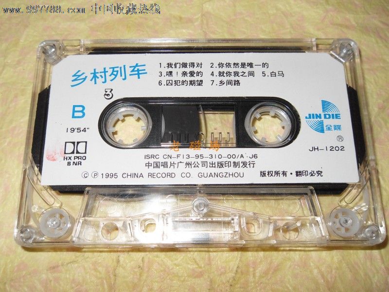 38列车mp3网盘下载