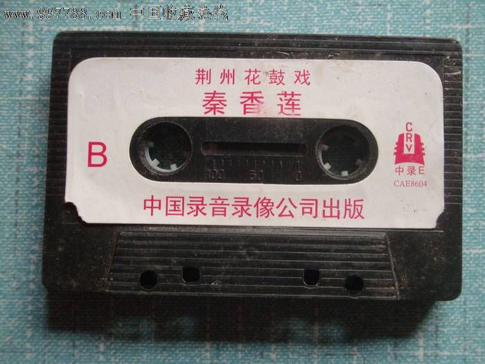 荆州花鼓戏《秦香莲》
