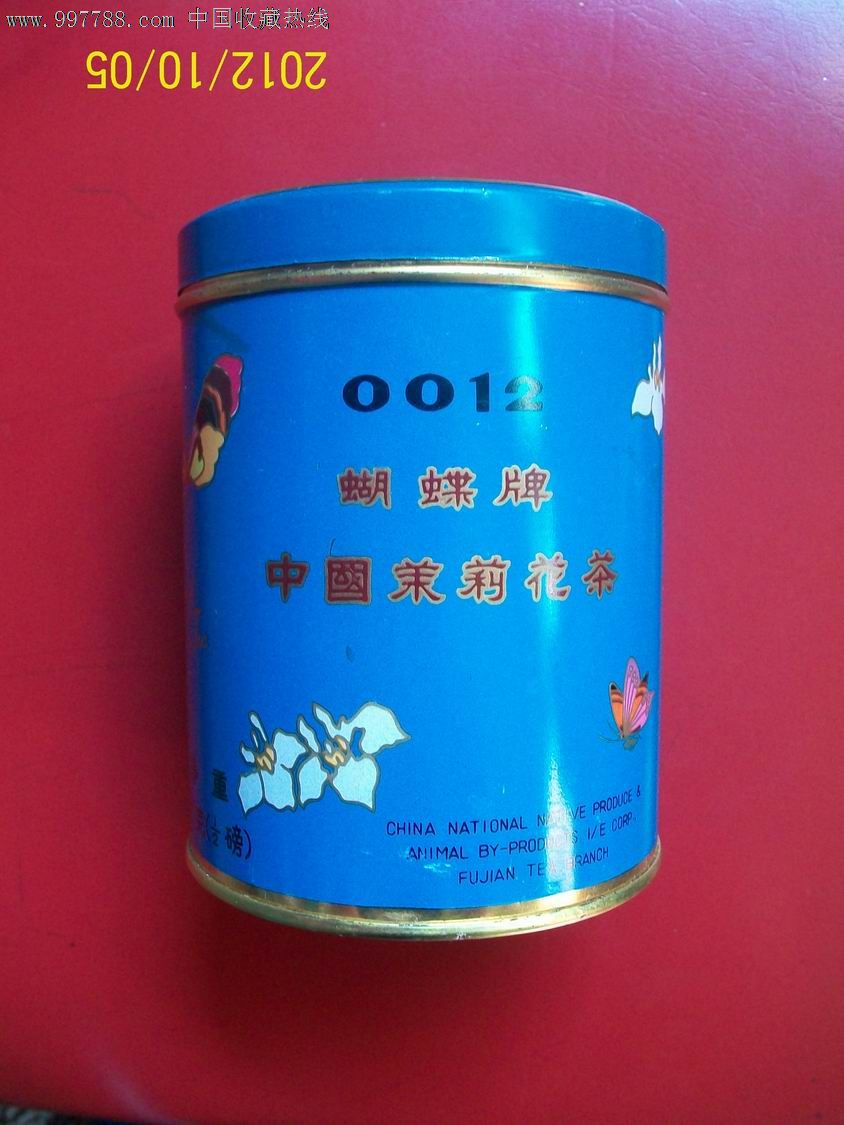 70年代蝴蝶牌茶叶盒