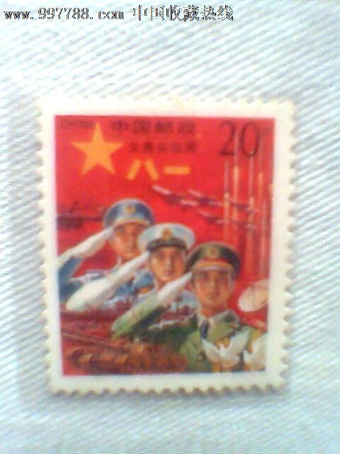 红军邮邮票-价格:40元-se14001683-新中国邮票