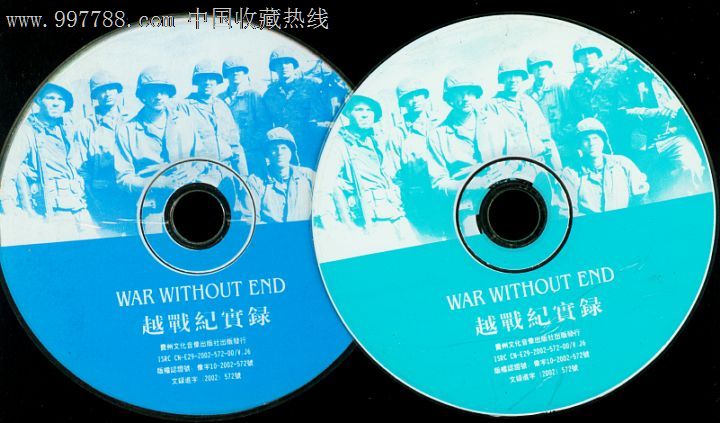 越战纪实录-价格:5元-se14004494-VCD\/DVD-