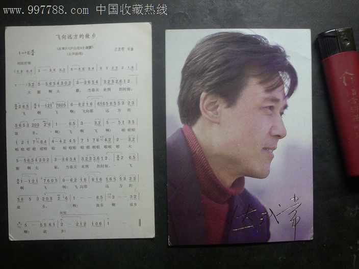 电影演员-达式常