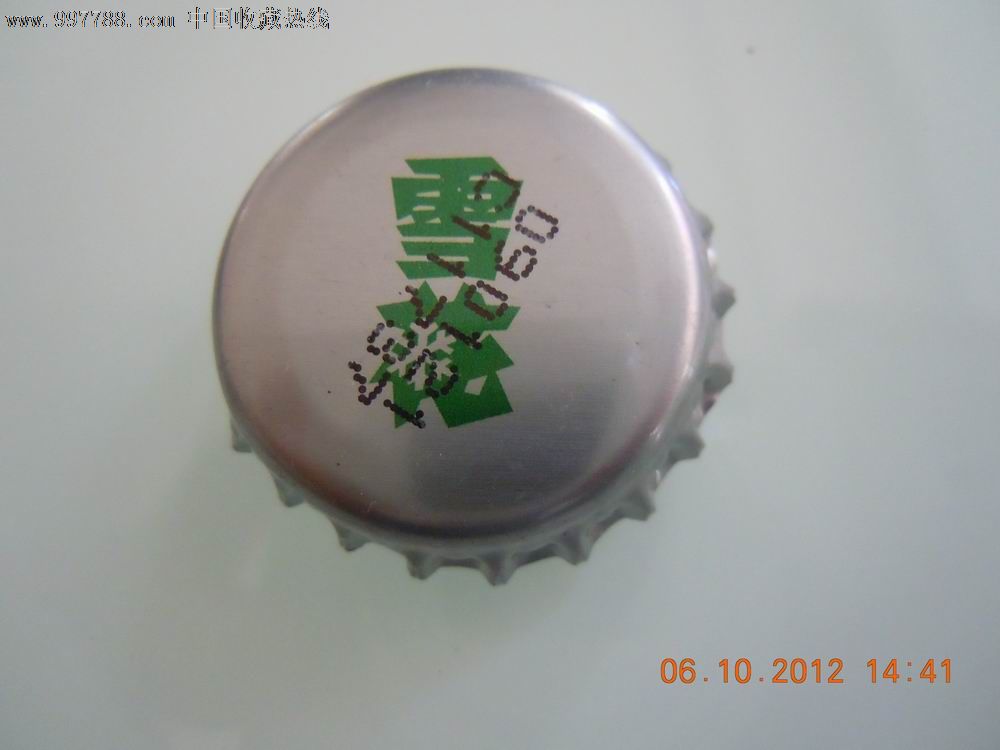 啤酒瓶盖雪花牌