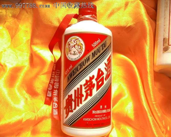 2007年茅台酒瓶