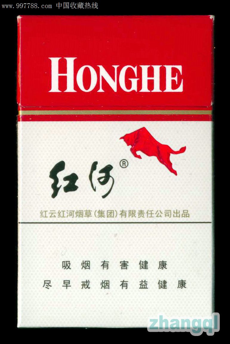 红河(硬)2尽早版(055031焦油12mg-红云红河烟草(集团)有限责任公司
