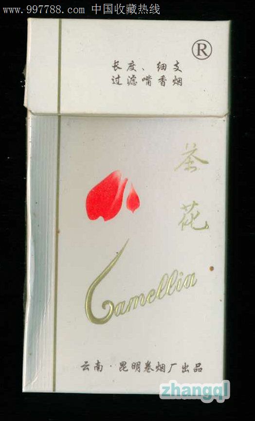 茶花(94mm)2-1细支045083焦油15mg-云南昆明卷烟厂