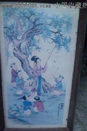 70年代温书强著名画家印刷品绘画实木玻璃装框(尺寸长度59.