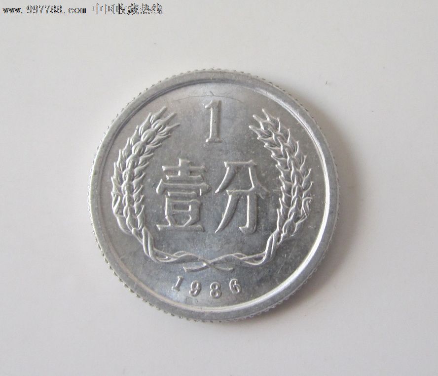 1986年1分