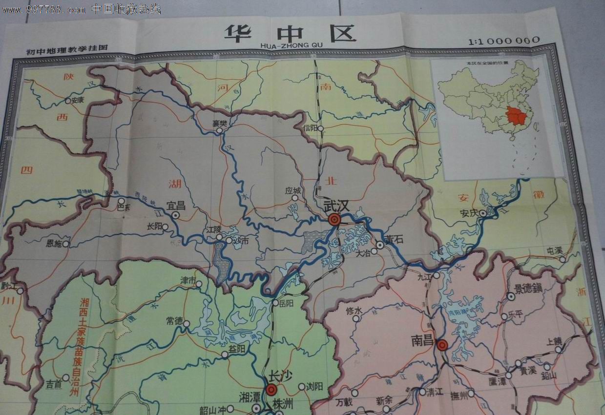 华中政区图