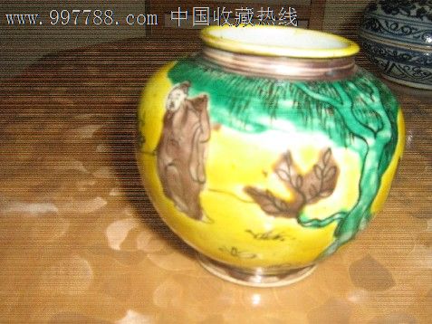 民国仿康熙素三彩水洗