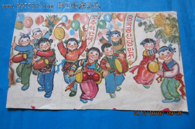 各族儿童齐欢庆