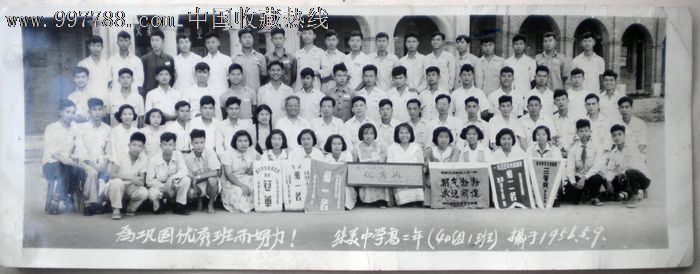 厦门集美中学优秀班合影照