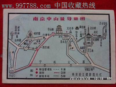 南京中山陵导游图