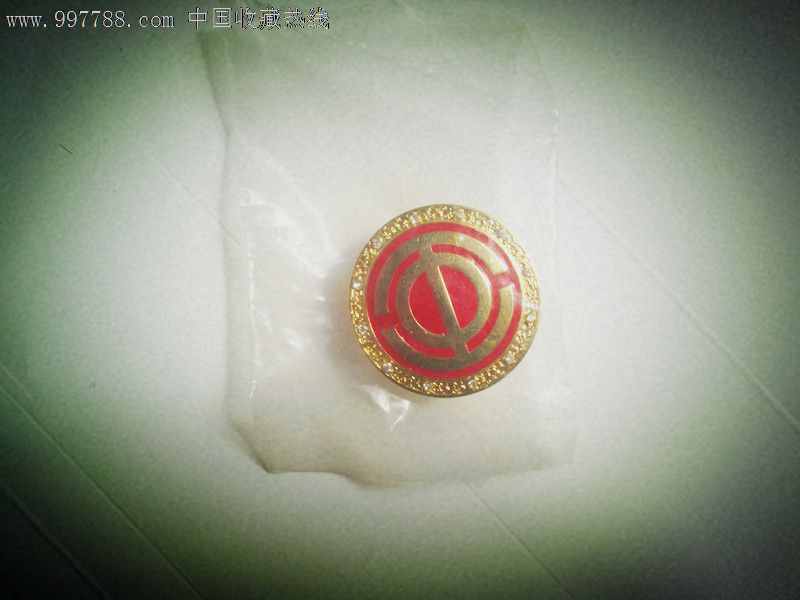 昆明市总工会徽章