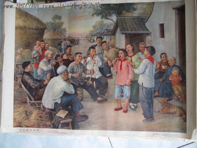 合作社的傍晚-se14138327-年画/宣传画-零售-7788收藏