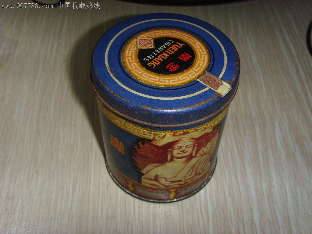 一罐未抽完的中国太原晋华卷烟厂出品《云冈》香烟
