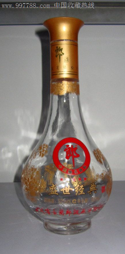 郎酒盛世经典玻璃瓶精美漂亮【酒瓶收藏】