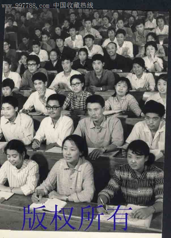 70年代工农兵上大学