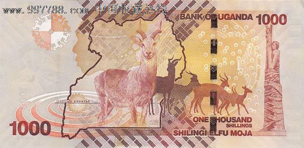 【非洲】全新unc乌干达1000先令【2010年世界最佳纸币】
