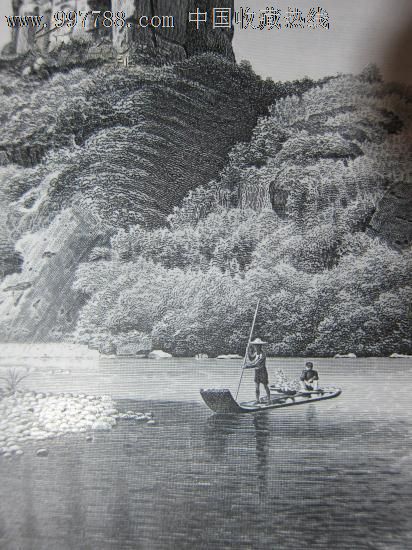 老雕刻板一幅(武夷山玉女峰)凹版雕刻印刷风景画