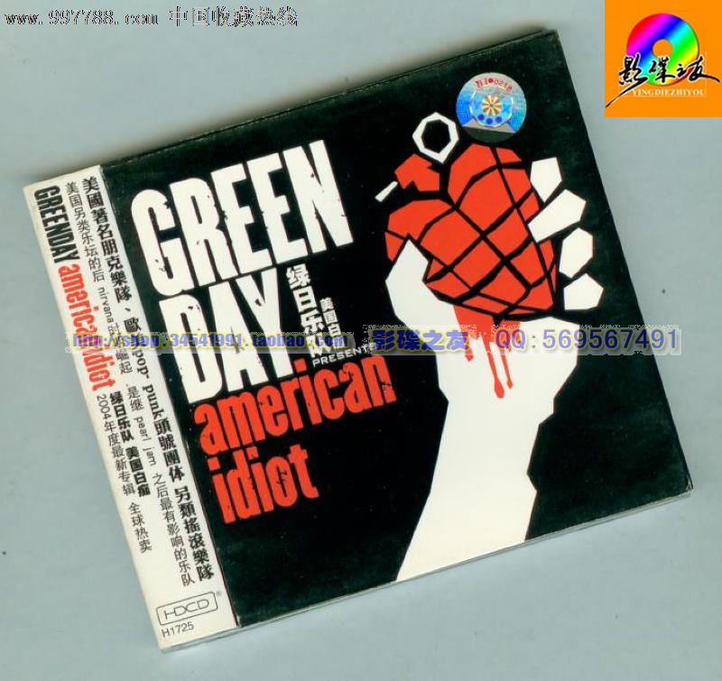 【green_day--american_idiot】cd唱片☆绿日乐队