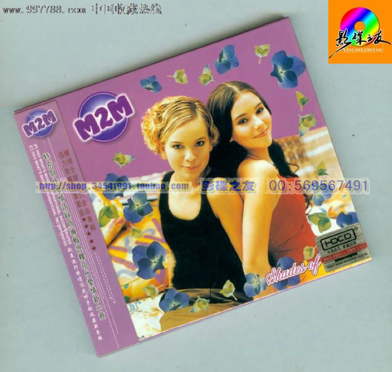 【M2M--Shades_of_Purple】CD唱片窈窕美眉