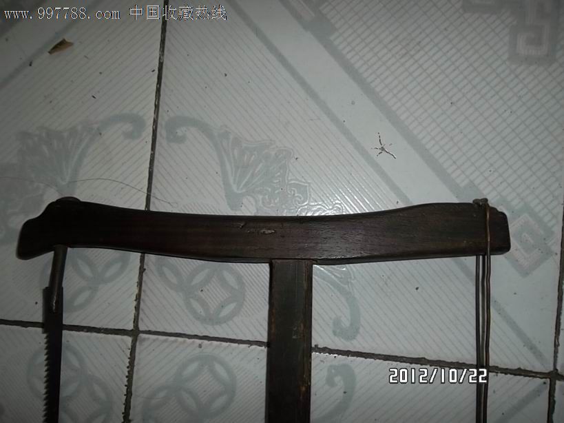 清代花梨木拐子锯