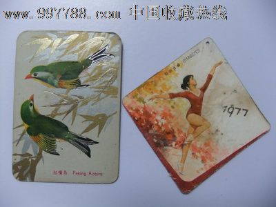77年自由体操,红嘴鸟2张年历片