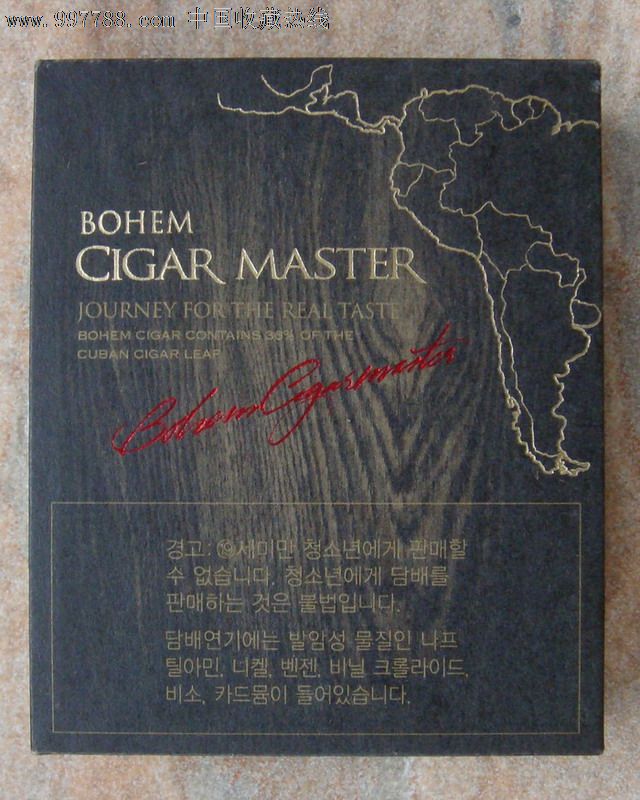 韩国bohemcigarmaster软木烟盒