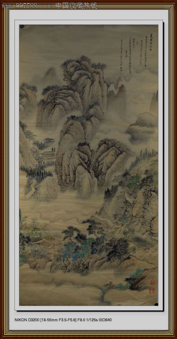 一枫斋精品国画仿古山水画四尺中堂王翬作品夏山晴云图