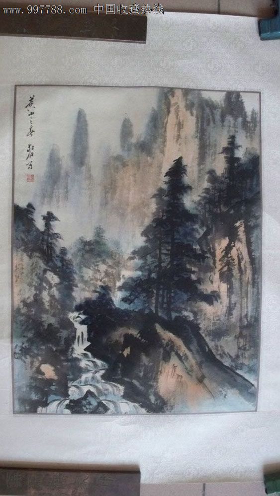 上世纪八十年代三峡画院副院长周汝谦黄山之春山水画