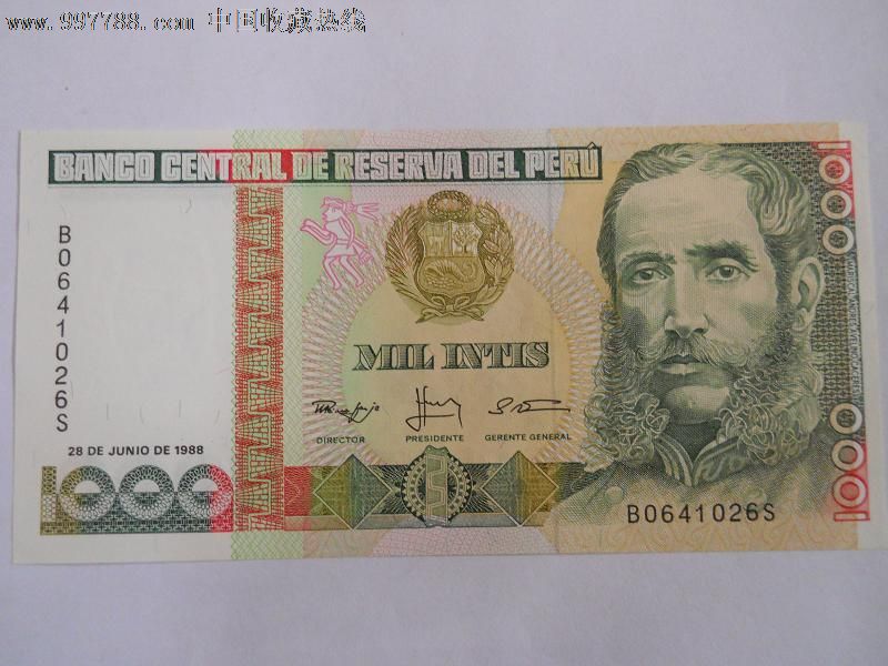 秘鲁纸币--1000