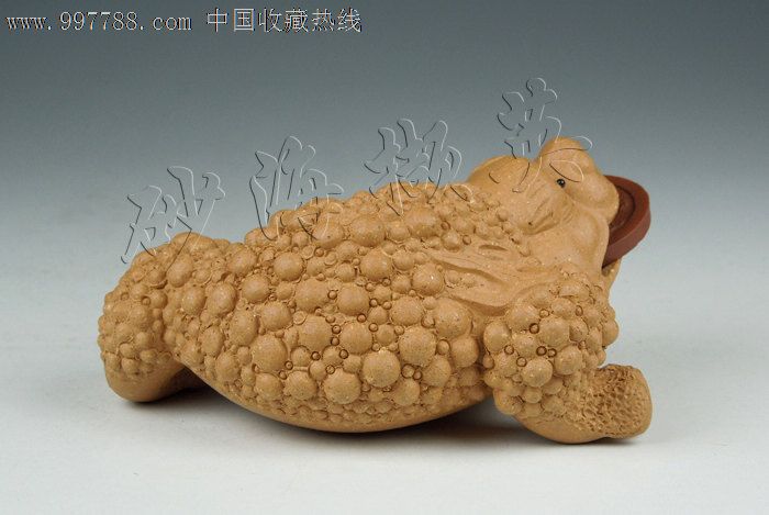 黄段三脚金蟾*原矿特级黄段泥*高档紫砂茶宠摆件雅玩