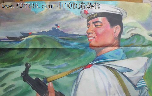 水粉画解放军海军(七十年代)(货号:v)