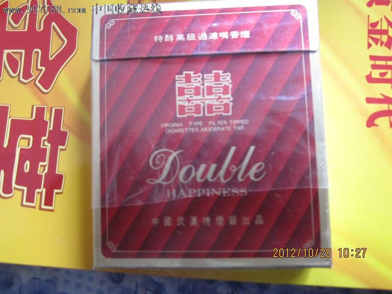 异形3d,20支,红双喜