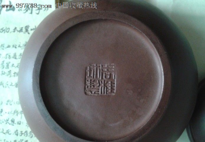稀少周桂珍大鲵紫砂壶
