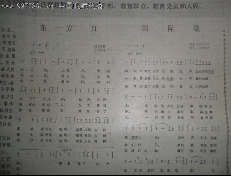 石家庄简谱_石家庄火车站图片(2)