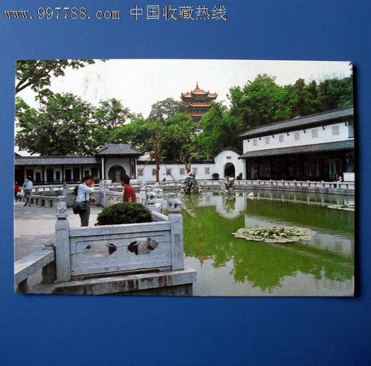 实寄片【黄鹤楼】中国世界语出版社